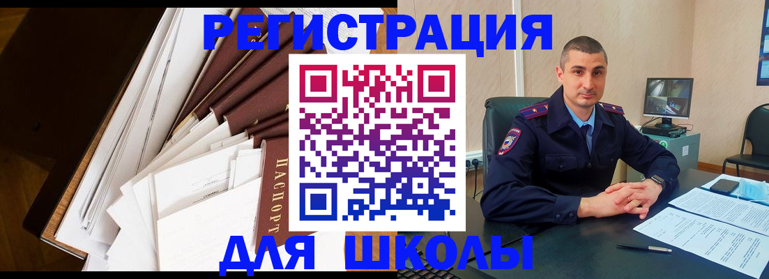 прописка в квартире в Пестово