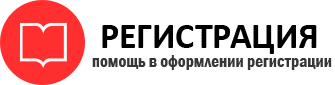 прописка в Пестово id818958